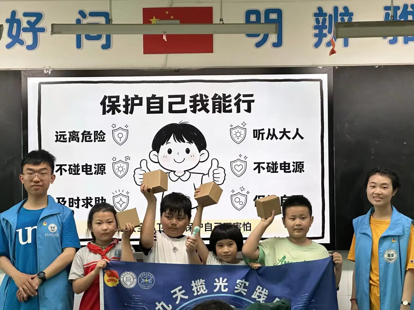 图为实践团成员在新芜学校与小朋友合影.jpg