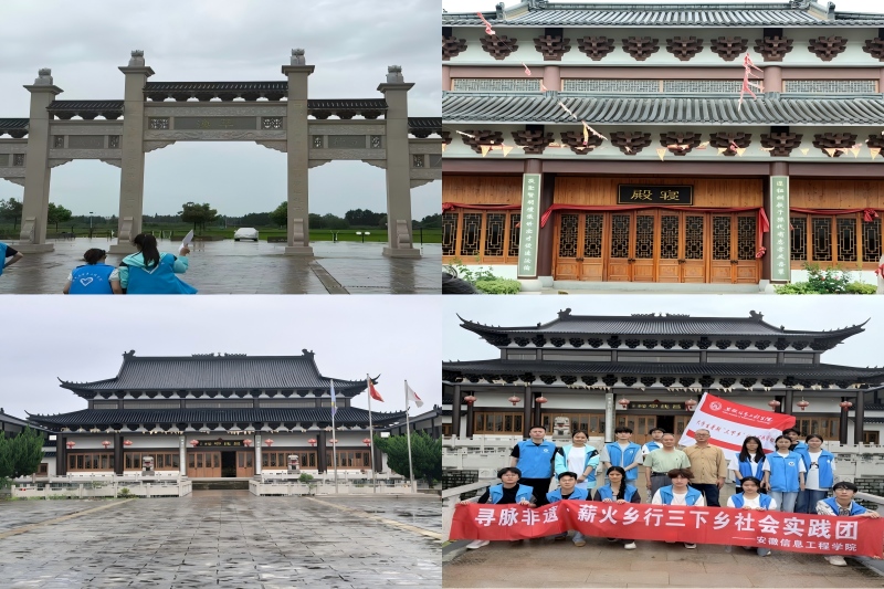 图为吕氏宗祠实景及实践团全体成员于吕氏宗祠门前合影留念.jpg