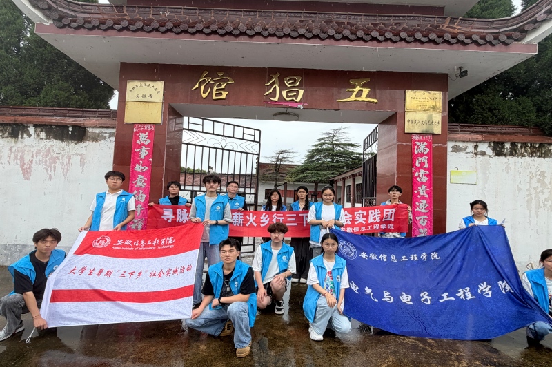 图为实践团全体成员于五猖馆门前合影留念.jpg