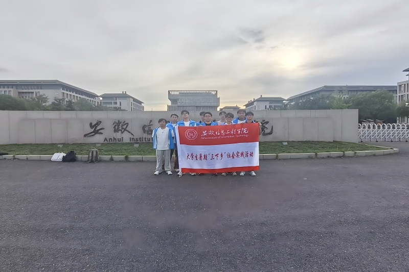 图为团队“三下乡”活动前合影.jpg