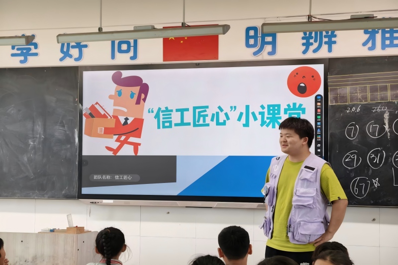 图为实践团成员进行授课.jpg