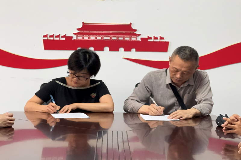 图为签约现场.png