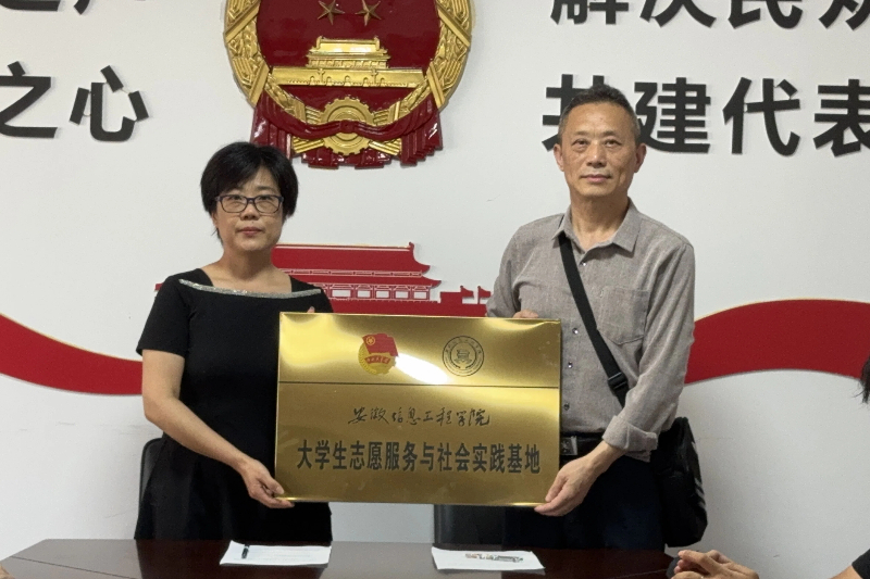 图为双方代表共同揭牌.jpg
