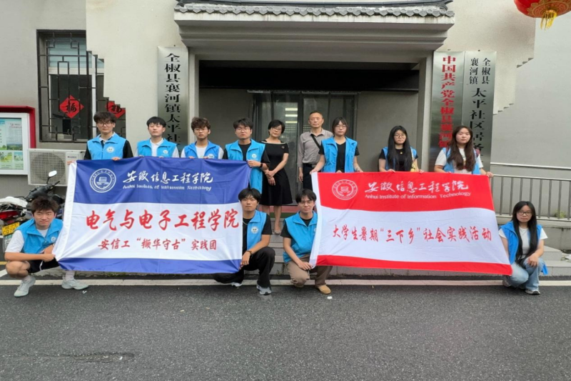 图为“撷华守古”实践团于太平社区前合照.png