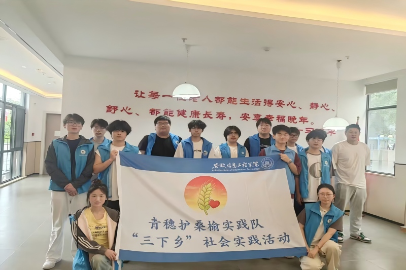 图为全体实践队成员与辅导老师合影.jpg