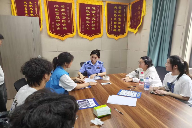 图为实践团与镜湖公安局报备.jpg