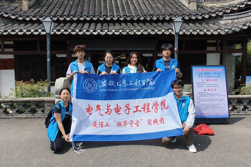 图为“撷华守古”实践团于怀远县博物馆合照.jpg