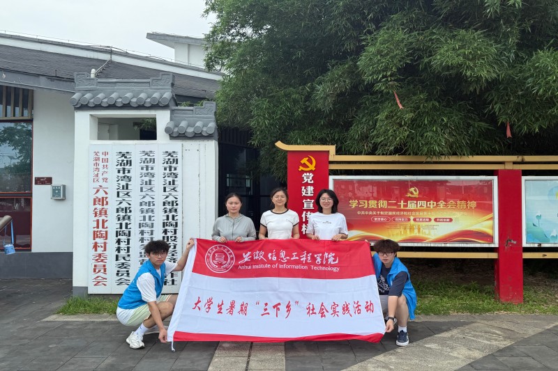 图为团队成员与北陶村村民居委会成员合照.jpg