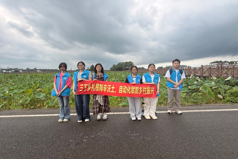 图为实践团在荷塘边合照.jpg