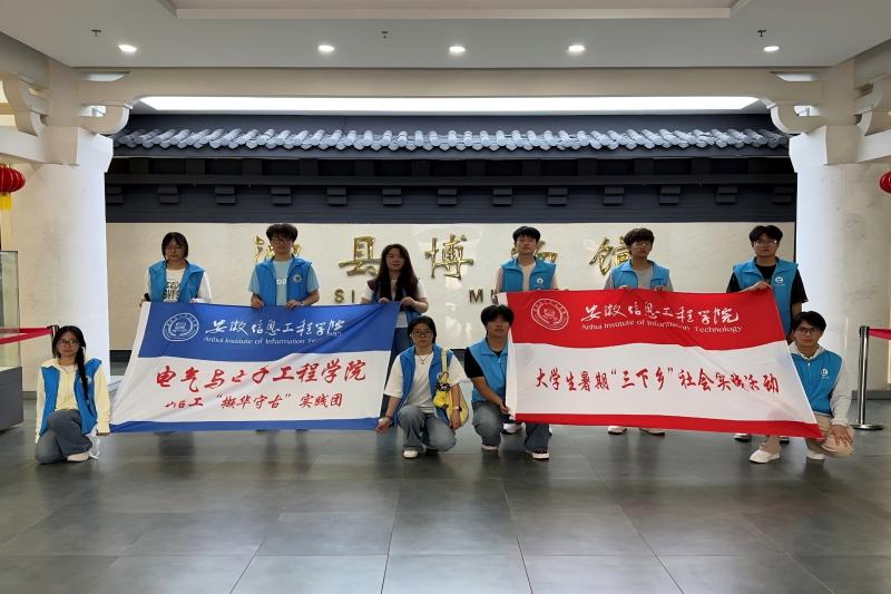 图为“撷华守古”实践团于泗县博物馆合照.jpg