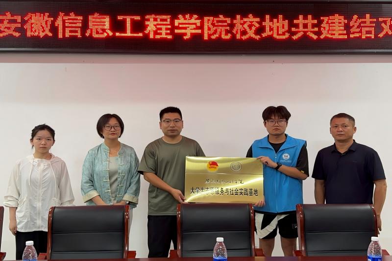 图为授牌现场.jpg