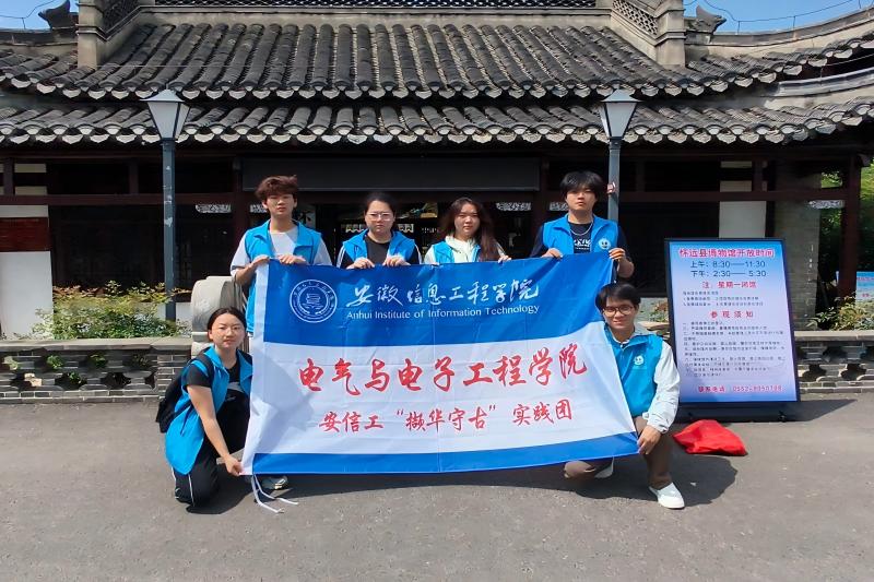 图为“撷华守古”实践团于怀远县博物馆前合照.jpg