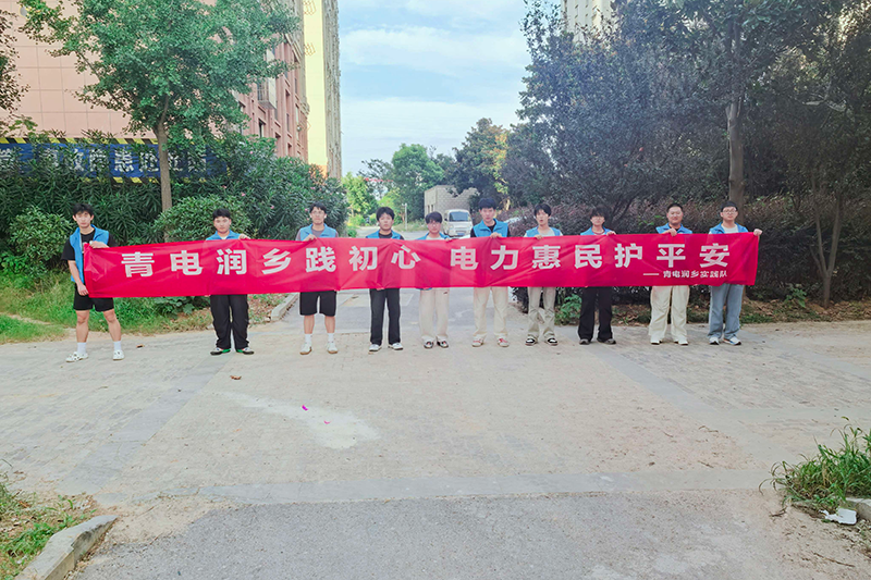 图为实践队成员合照.png