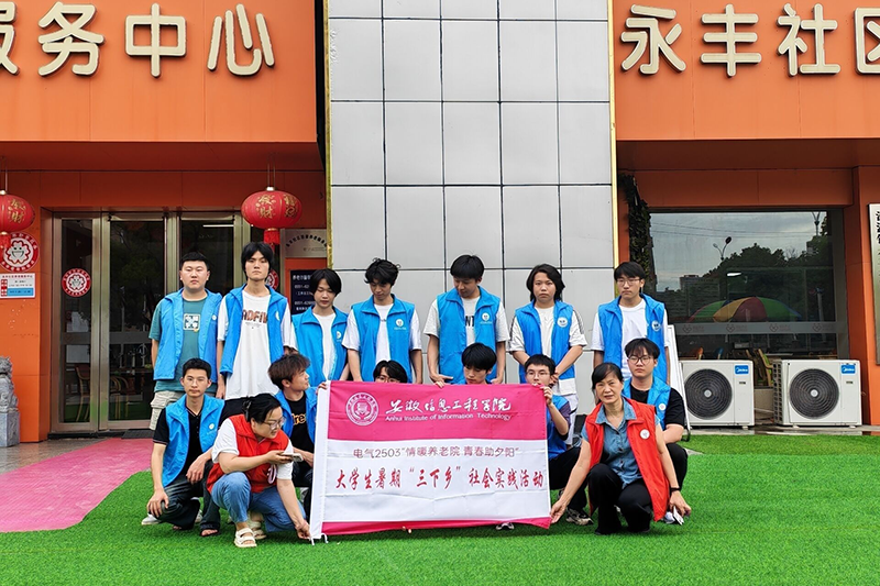 图为实践团队全体成员合影.png