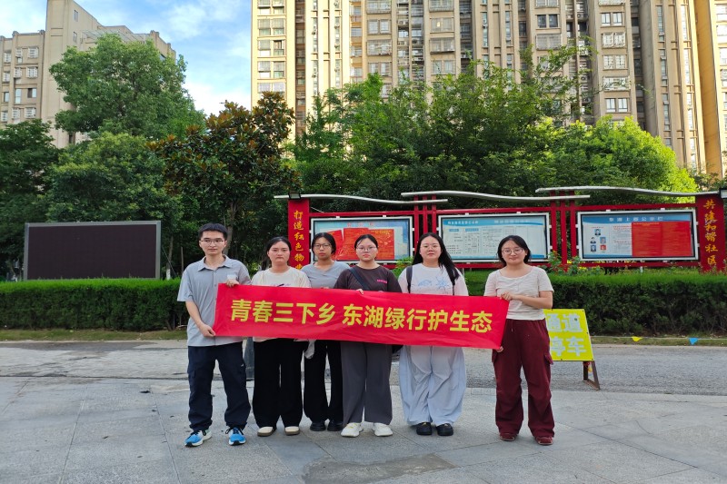 图为“东湖绿行”实际团全体成员合影留念.jpg