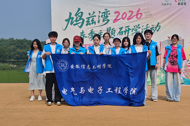 图为团队成员到达活动地点鸠兹湾.png