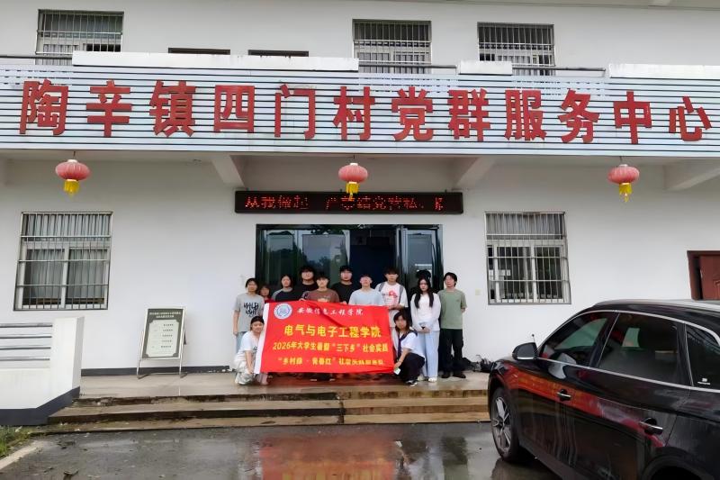 图为全体人员合照.jpg