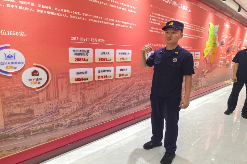 图为消防救援站2017至2024实战成果.jpg