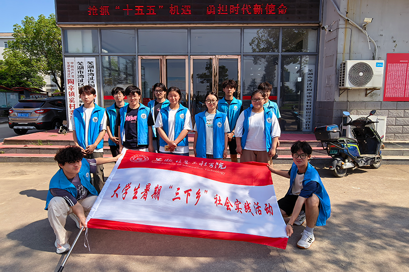 图为实践团合照.png