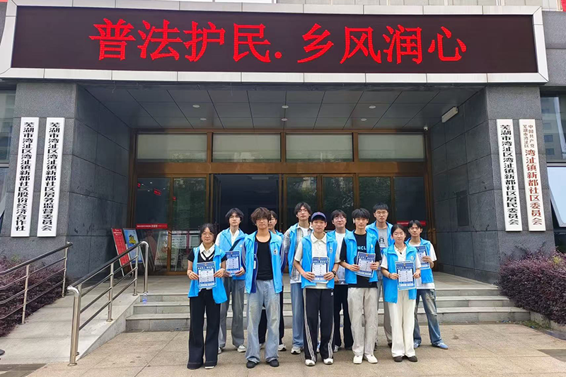 图为“星火护民实践小分队”全体队员合影.png