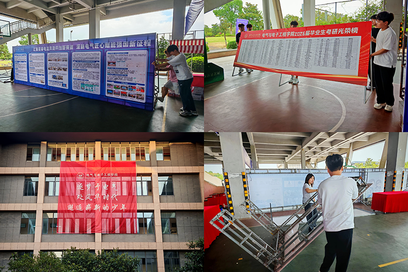 图为志愿者摆放展示牌.png