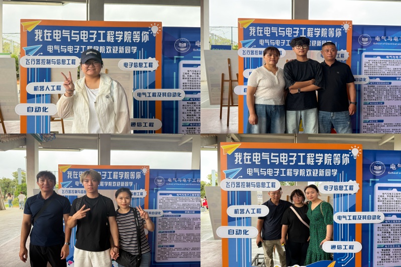 图为新生打卡现场.jpg