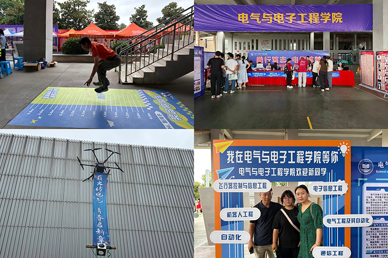 图为迎新现场.png