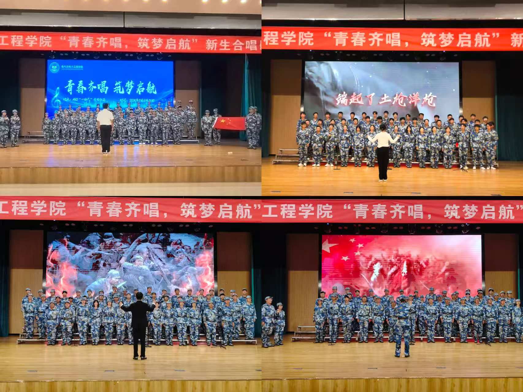 图为新生合唱比赛现场.jpg