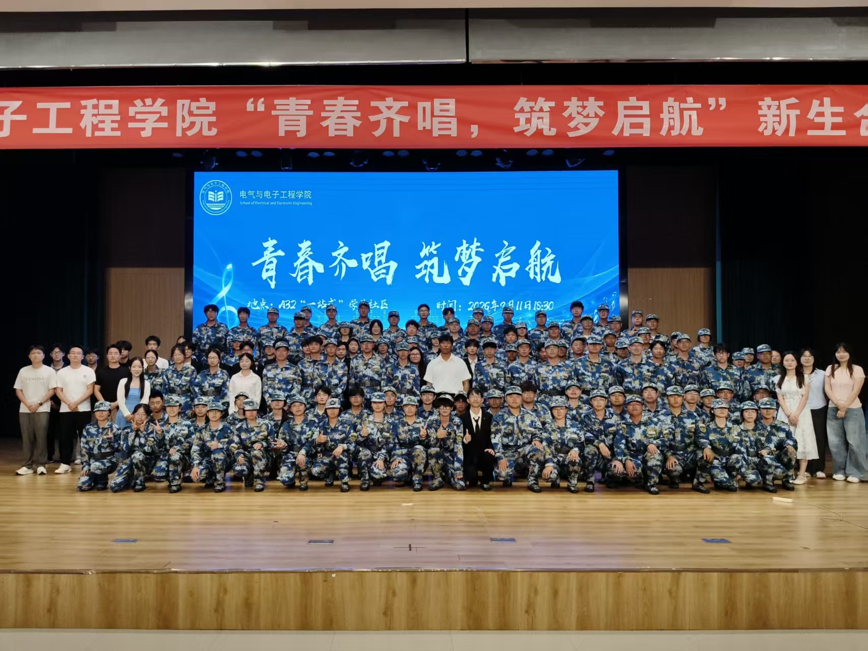 图为全体人员合影留念.jpg