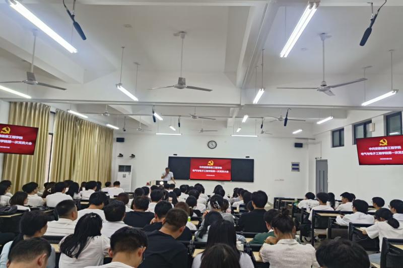 图为会议现场.jpg