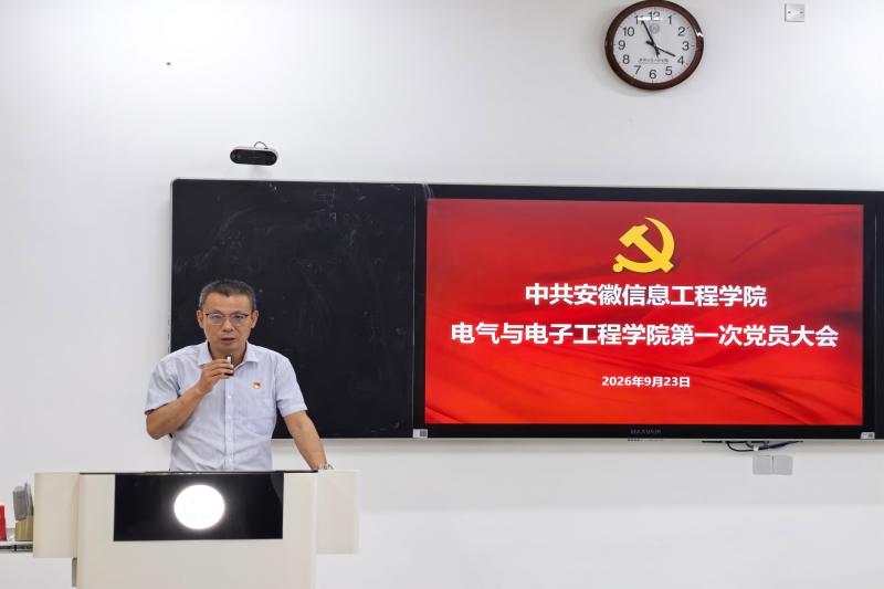 图为骆军作工作报告(1).jpg