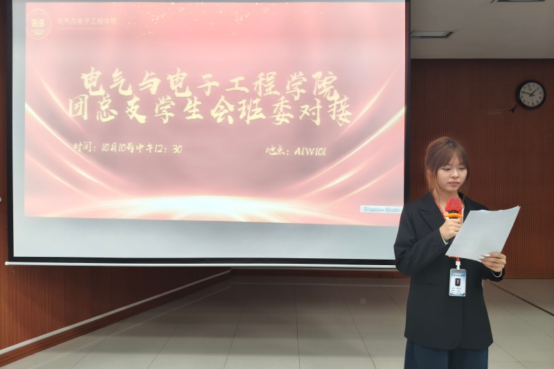 图为主持人介绍参会人员.jpg