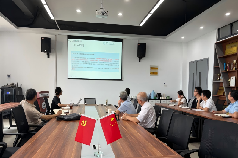 硕士点建设专题会(1).png