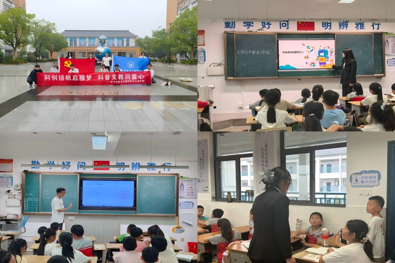 （图为第三期党支部成员与同学们互动）(1).png