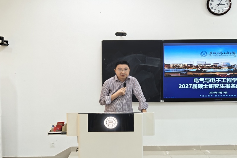 图为张磊讲话.jpg