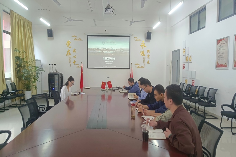 科研团队例会现场1.jpg