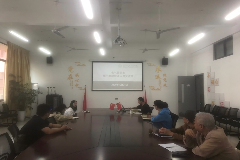 2026-10-21新闻稿照片(1).jpg