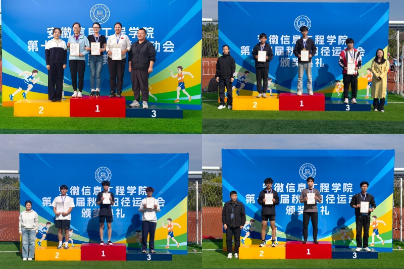 图为颁奖现场.jpg