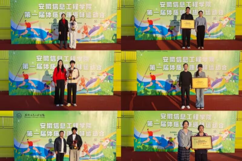 图为颁奖现场.jpg