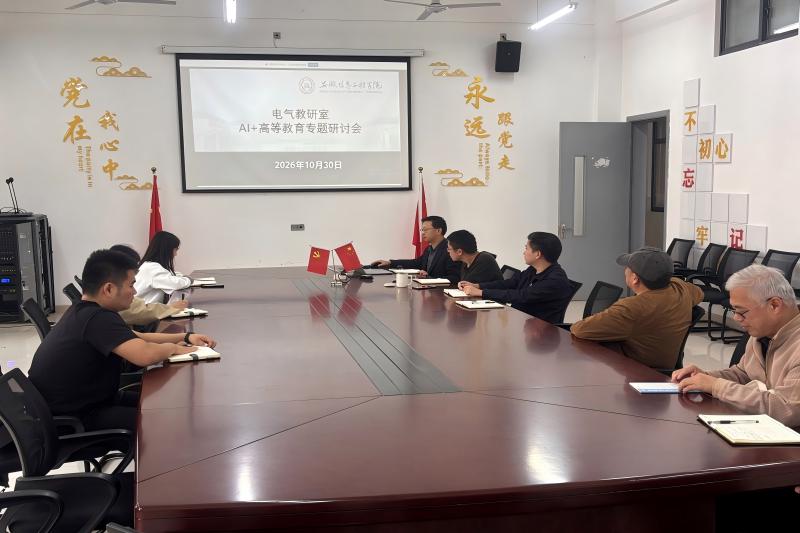 会议照片.jpg