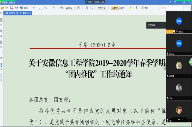 QQ图片20200414122336.jpg
