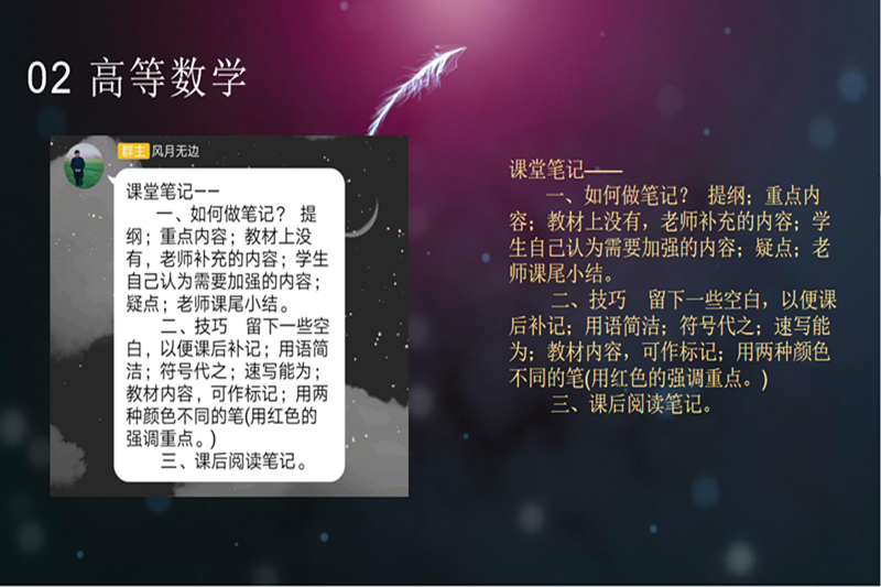 任课教师指导.png