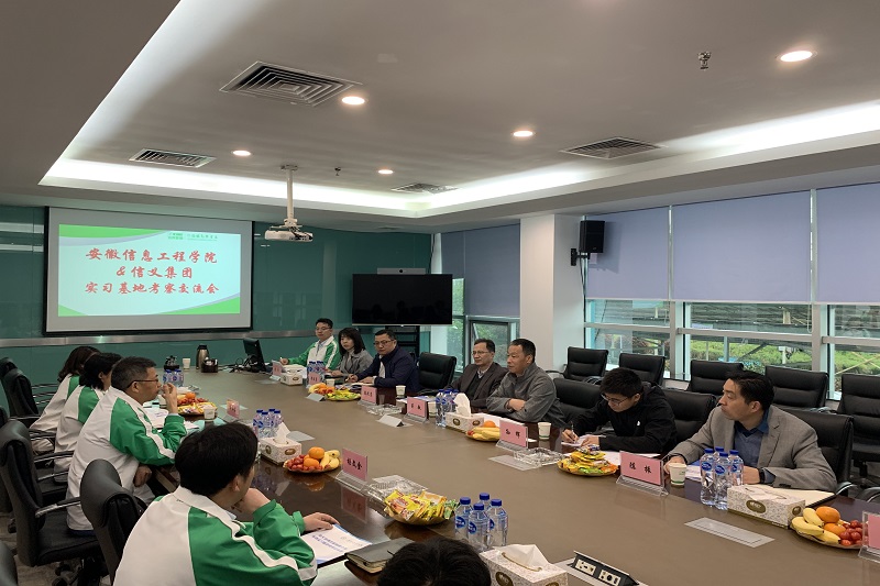 1-图为校外实习基地考察交流会.jpg