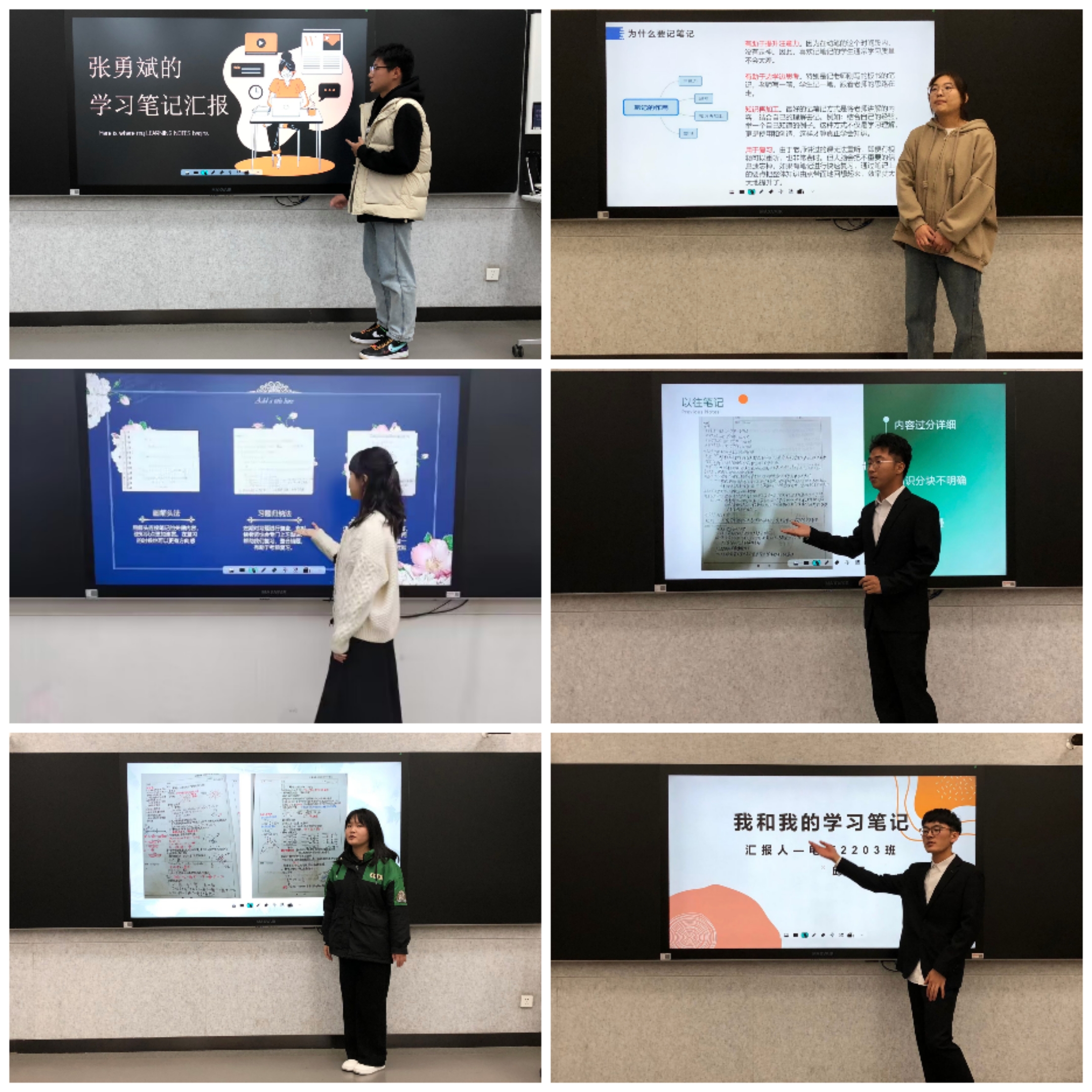 图为参赛选手正在汇报自己的学习笔记.jpg