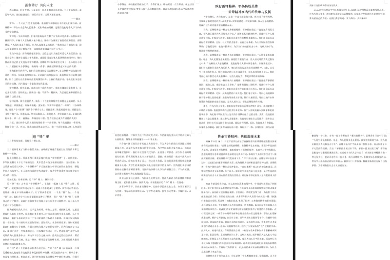图为部分参赛选手作品.jpg