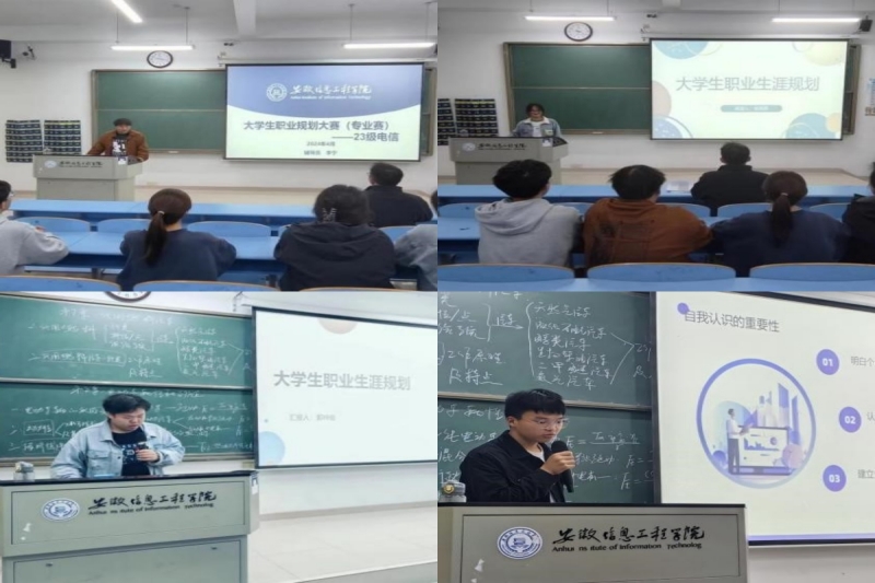 图为比赛现场.jpg