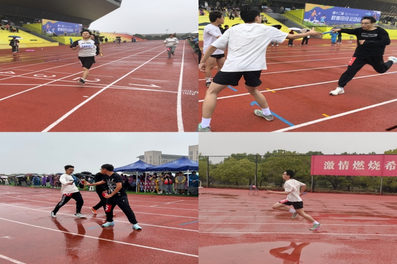 图为接力赛现场.jpg