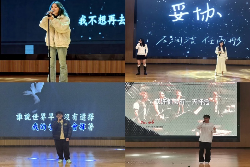 图为歌曲表演.jpg
