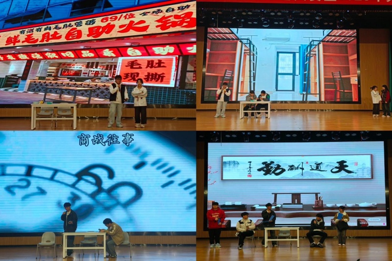 图为小品表演.jpg