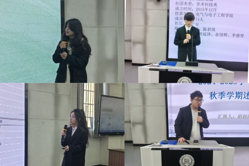 图为社团述职.jpg